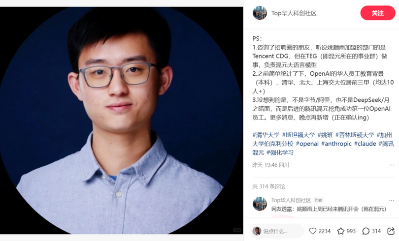 Tin noi Dieu da ve Tencent.png