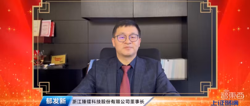 Xuat hien tren tivi.png