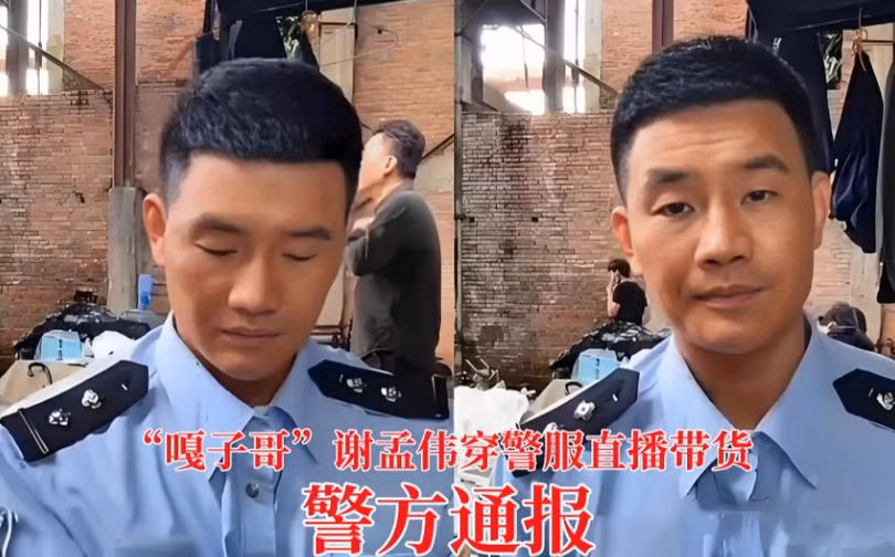 Mac canh phuc ban hang.jpeg