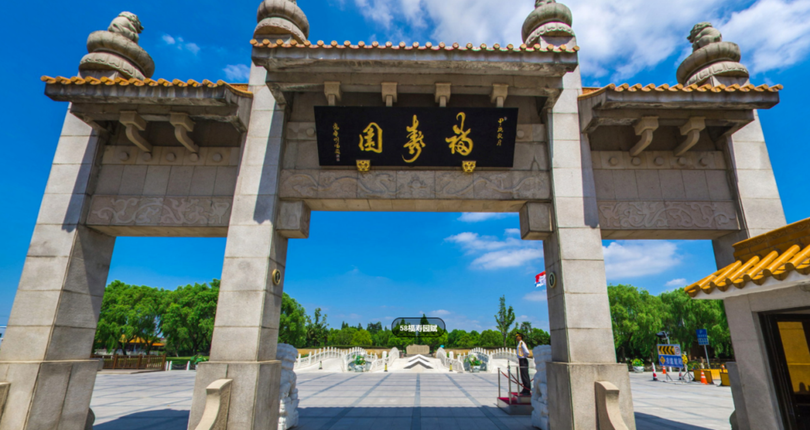 Nghia dia Phuc Tho Vien.png