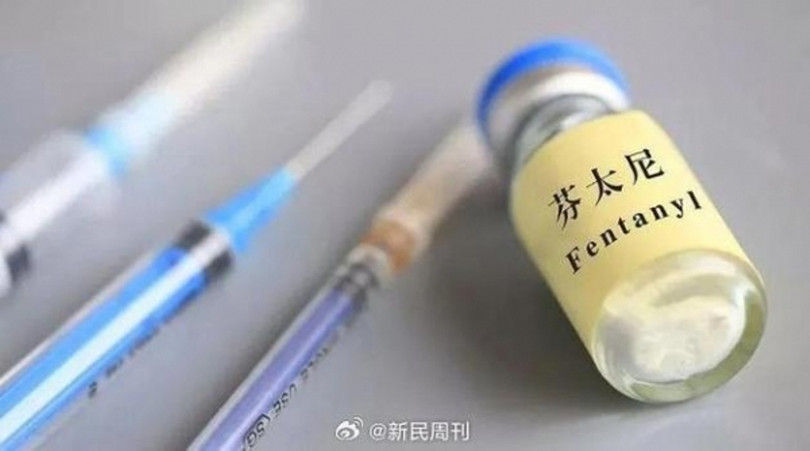 Fentanyl.jpg