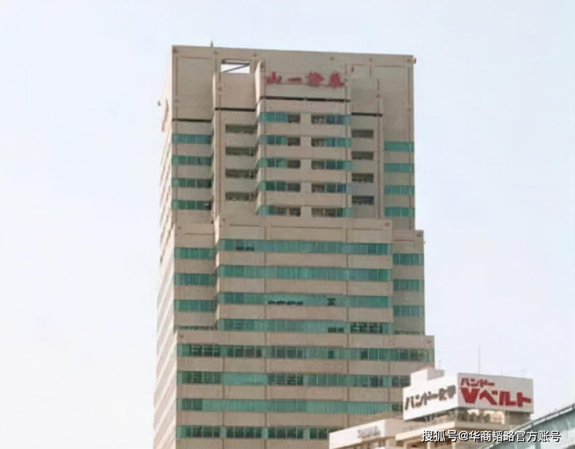 Trụ sở Yamaichi Securities tại Tokyo. Ảnh: Sohu