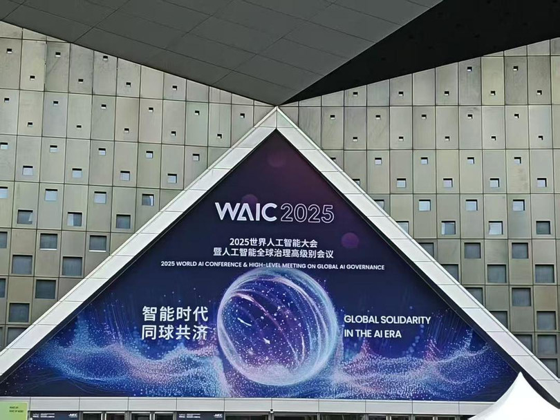 Hội nghị với chủ đề nổi bật "Đoàn kết toàn cầu trong thời đại AI". Ảnh: Xinhua.