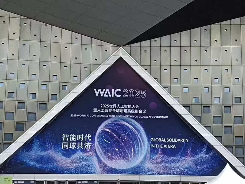 Hội nghị với chủ đề nổi bật "Đoàn kết toàn cầu trong thời đại AI". Ảnh: Xinhua.