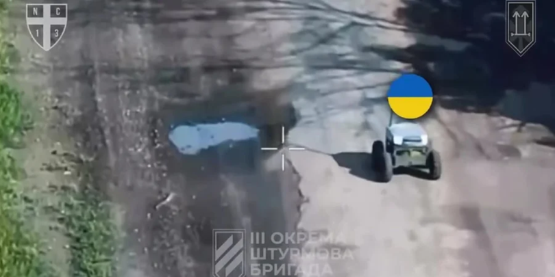 Xe robot Ukraine.png