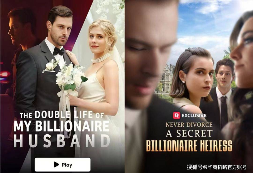 Những phim ngắn rất ăn khách trên nền tảng ReelShort. Ảnh: Sohu.