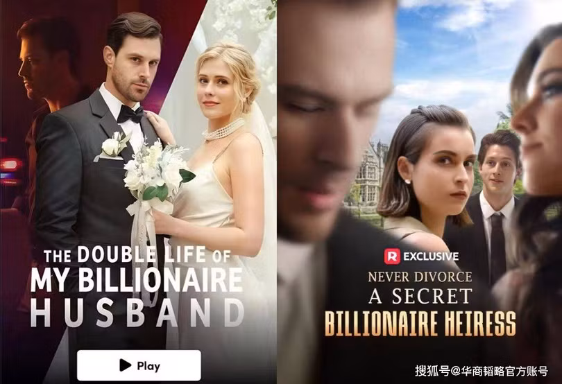 Những phim ngắn rất ăn khách trên nền tảng ReelShort. Ảnh: Sohu.