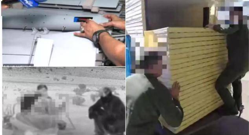 Israel cong bo video.png