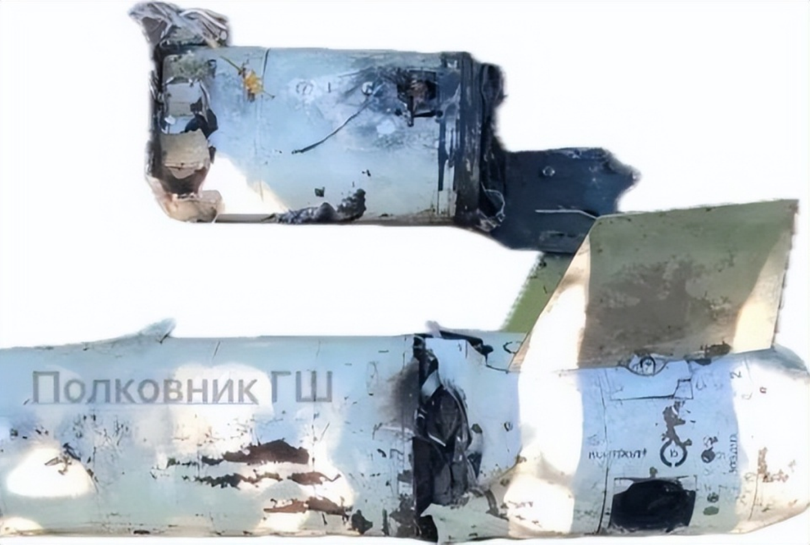 Manh ten lua R-77M.png