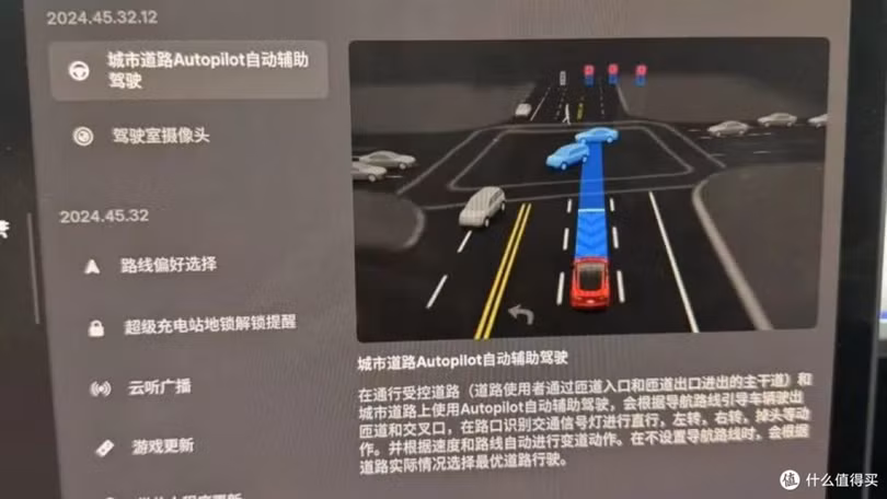 Man hinh xe tu lai.png