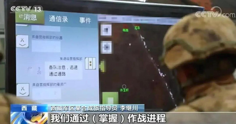 Chi huy dang ra lenh qua he thong mang.jpeg