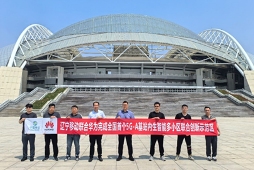 Khai mac trinh dien.png