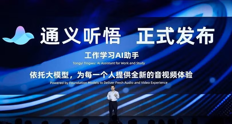 Alibaba Cloud tuyên bố tích hợp chatbotAI Tongyi Qianwen vào trợ lý kỹ thuật số cuộc họp Tingwu. Ảnh Tech Wire Asia