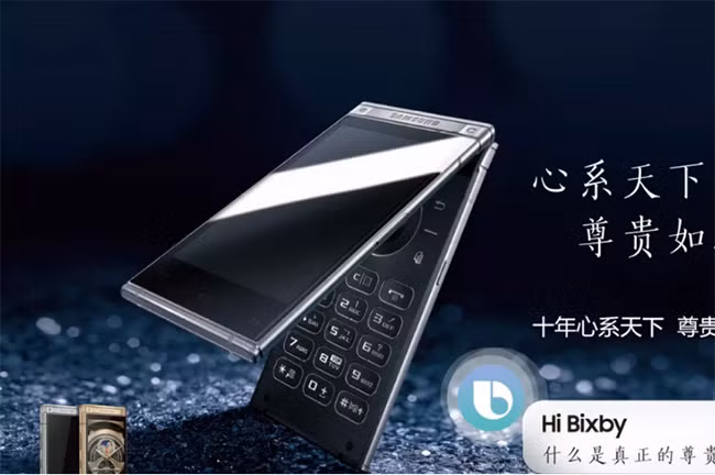 Flagship vỏ sò W2018 của Samsung (ảnh: The Verge)