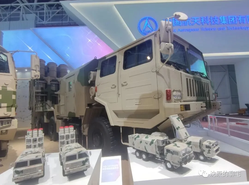 HQ-16EF trung bay.png