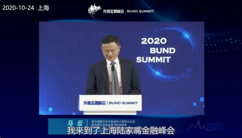 Jack Ma phat tai Hoi nghi.jpg