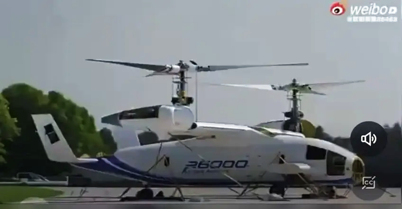 May bay thu nghiem tinh.png