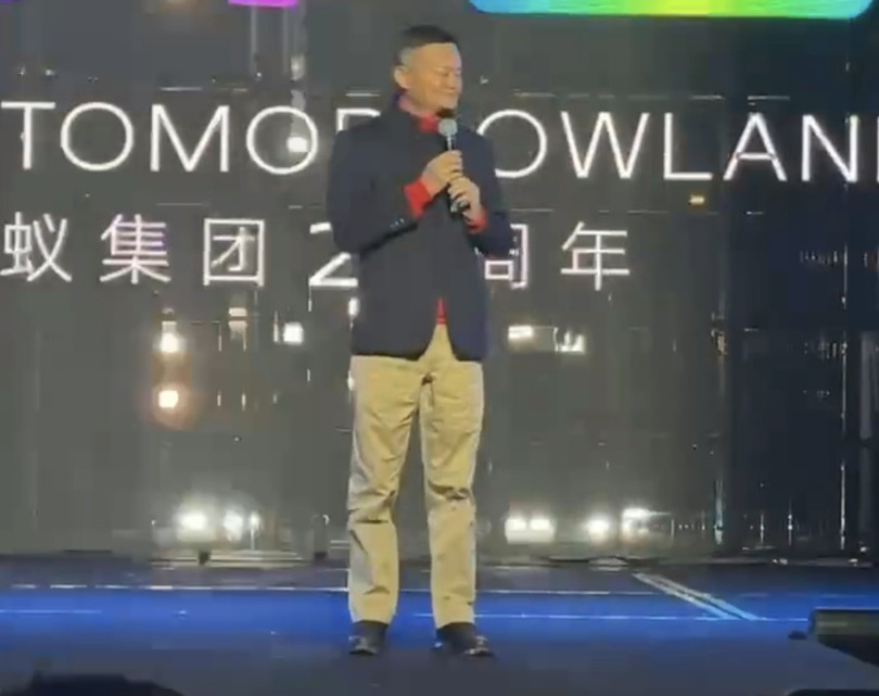 Xuat hien cuoi 2024.jpg