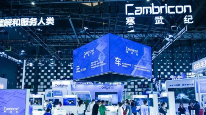 Các công ty bán dẫn, AI Trung Quốc dường như đứng ngoài cuộc chiến thương mại. Ảnh: SCMP.