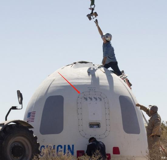 Linh vật của Blue Origin là một chú rùa