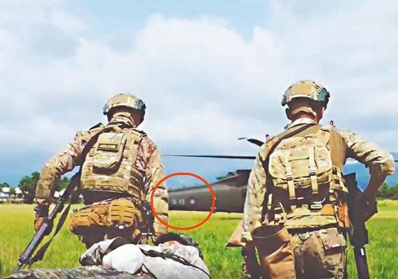 Hình ảnh trong phim "Excellence" do Mỹ sản xuất: lính đặc nhiệm Mỹ xuất hiện cùng với trực thăng Back Hawk của quân đội Đài Loan (Ảnh: QQ). Hình ảnh trong phim "Excellence" do Mỹ sản xuất: lính đặc nhiệm Mỹ xuất hiện cùng với trực thăng Back Hawk của quân đội Đài Loan (Ảnh: QQ).