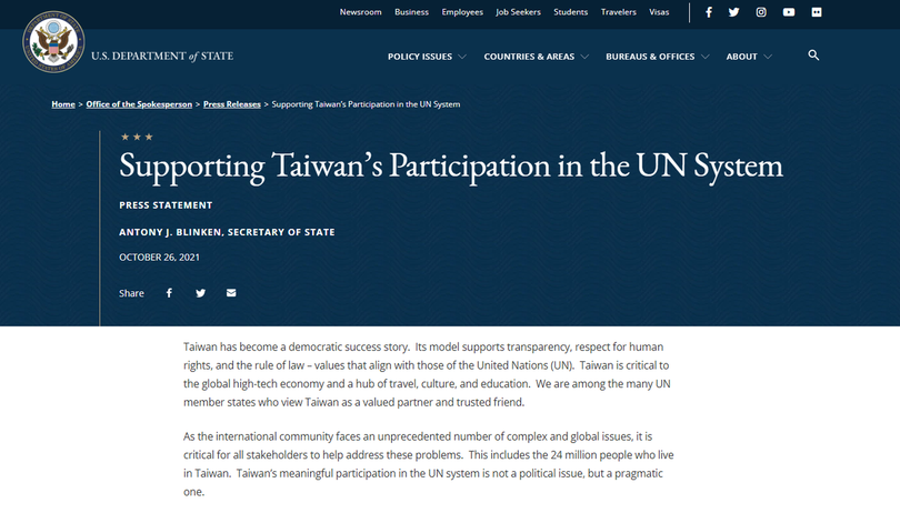 Tuyên bố của ông Antony Blinken kêu gọi ủng hộ Đài Loan tham gia hệ thống Liên Hợp Quốc (Ảnh chụp màn hình). Tuyên bố của ông Antony Blinken kêu gọi ủng hộ Đài Loan tham gia hệ thống Liên Hợp Quốc (Ảnh chụp màn hình).