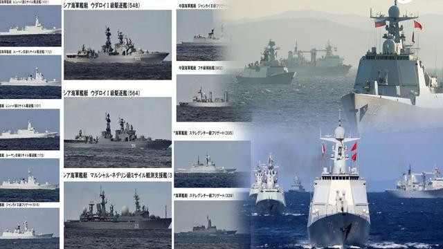 Đội hình 10 tàu chiến Nga và Trung Quốc tham gia cuộc tập trận (Ảnh: Sunnews). Đội hình 10 tàu chiến Nga và Trung Quốc tham gia cuộc tập trận (Ảnh: Sunnews).