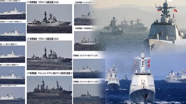 Đội hình 10 tàu chiến Nga và Trung Quốc tham gia cuộc tập trận (Ảnh: Sunnews). Đội hình 10 tàu chiến Nga và Trung Quốc tham gia cuộc tập trận (Ảnh: Sunnews).