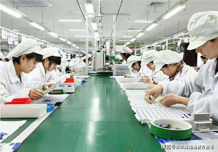 Nhân viên Foxcomm Nhân viên Foxcomm