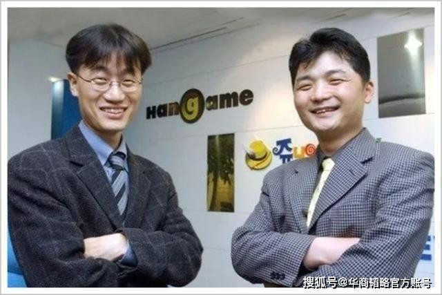 Lee Hae-jin và Kim Beom-su là cặp đôi IT superstar ở Hàn Quốc Lee Hae-jin và Kim Beom-su là cặp đôi IT superstar ở Hàn Quốc