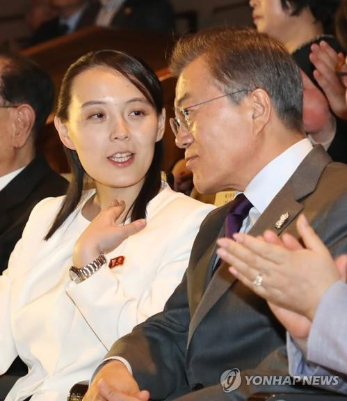 Bà Kim Yo-jong và Tổng thống Hàn Quốc Moon Jae In (Ảnh: Yonhap).