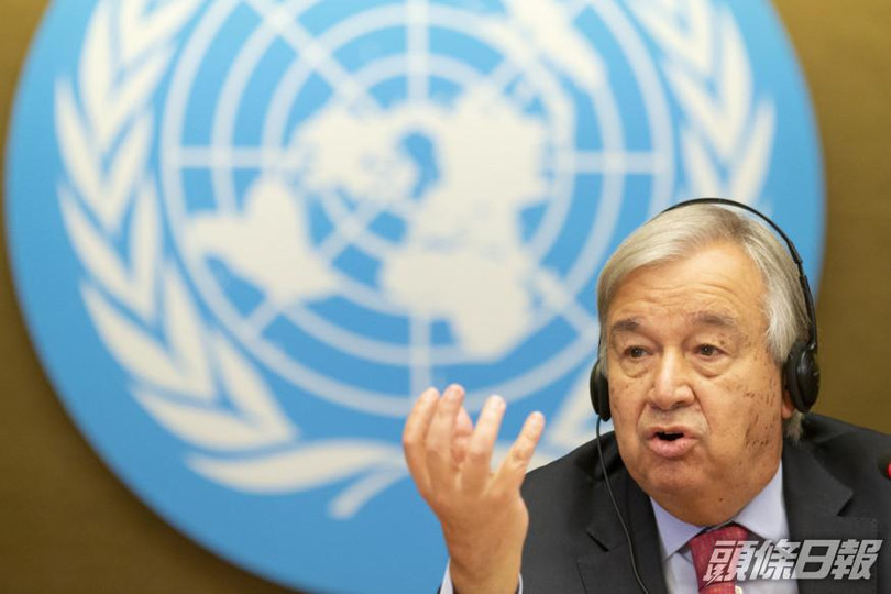 Tổng thư ký Liên Hợp Quốc Antonio Guterres kêu gọi quốc tế giúp đỡ người dân Afghanistan (Ảnh: Toutiao).