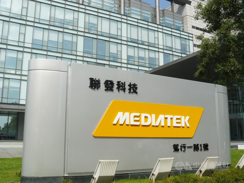 mediatek-dai-loan-576.jpg