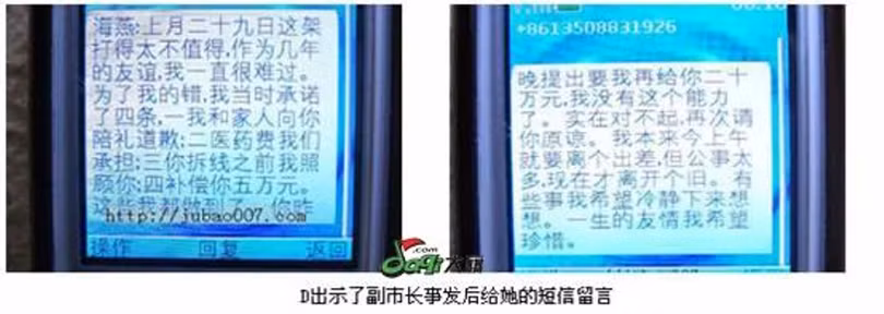 Tin nhan cua Dong Ngoai Nguyen.png