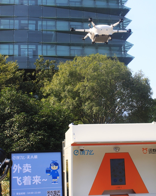 UAV dap xuong diem nhan.jpg