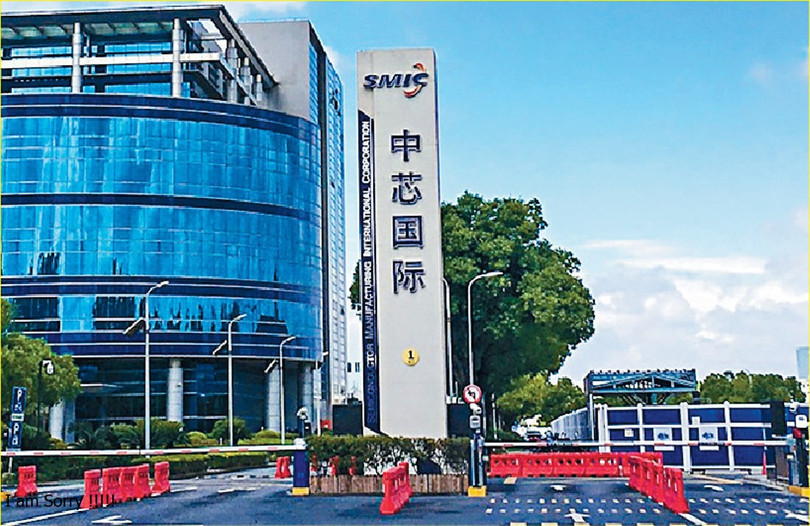 My day manh tran ap chip TQ.jpg