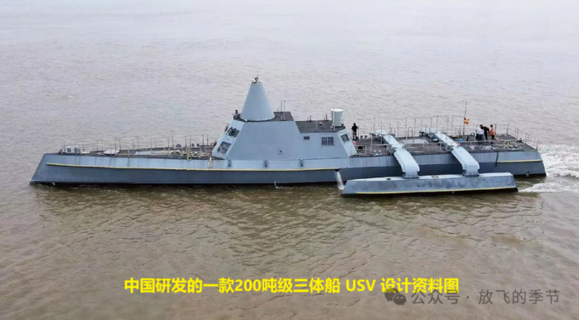 Mau tau Thunder A2000.png