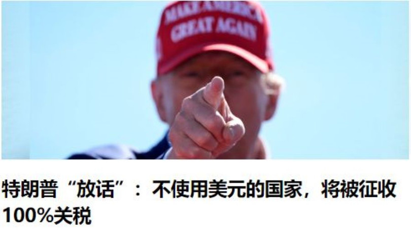 Trump de doa tang thue Trung Quoc.jpg