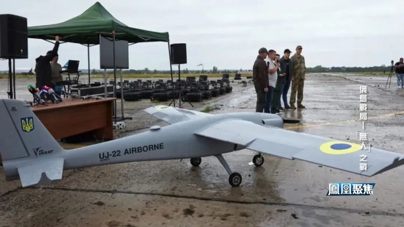 UAV tam xa cua Ukraine.png