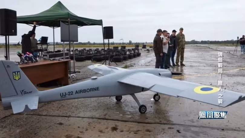 UAV tam xa cua Ukraine.png