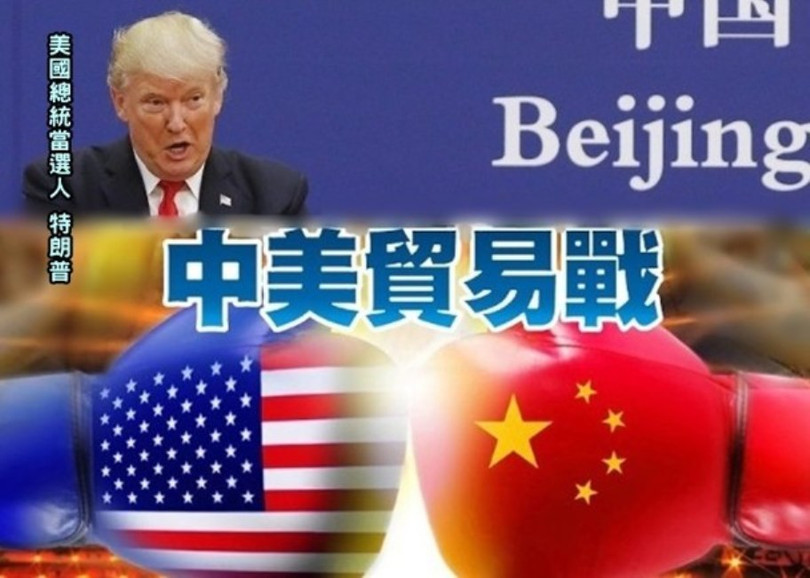 De doa cua ong Trump.jpg