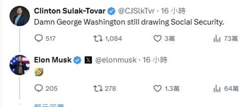 Cu dan mang gieu cot.jpg