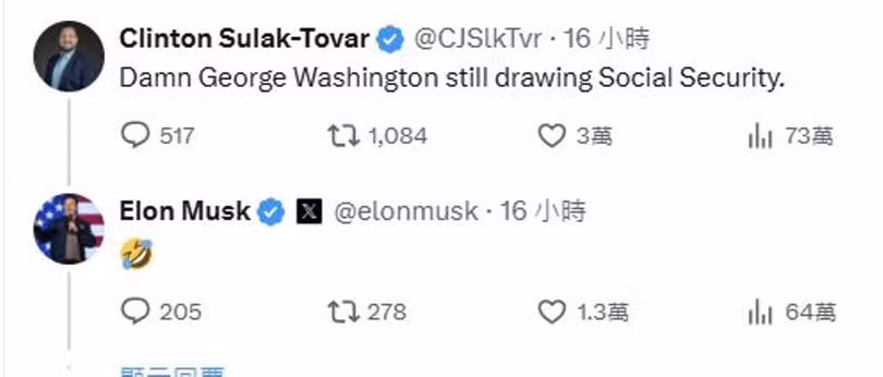 Cu dan mang gieu cot.jpg