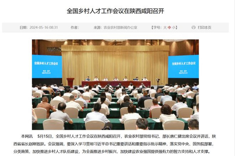 Ong Kien chu tri hoi nghi hom 15.5.jpg