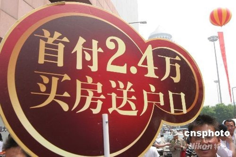 Quang cao mua nha tang ho khau.jpg