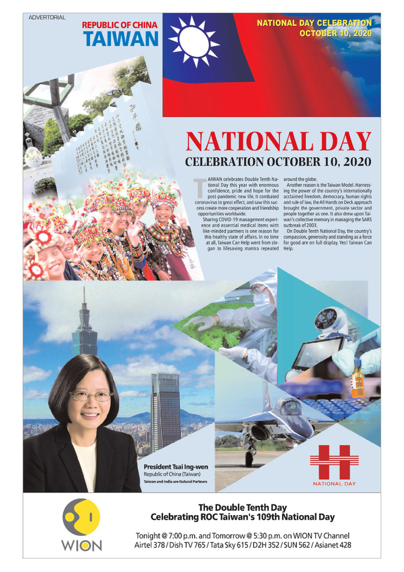 Nhiều báo lớn Ấn Độ đăng toàn trang quảng cáo chúc mừng "ngày quốc khánh Đài Loan" (Ảnh: Dwnews).