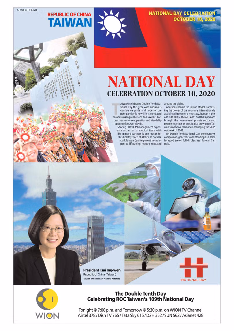 Nhiều báo lớn Ấn Độ đăng toàn trang quảng cáo chúc mừng "ngày quốc khánh Đài Loan" (Ảnh: Dwnews). Nhiều báo lớn Ấn Độ đăng toàn trang quảng cáo chúc mừng "ngày quốc khánh Đài Loan" (Ảnh: Dwnews).