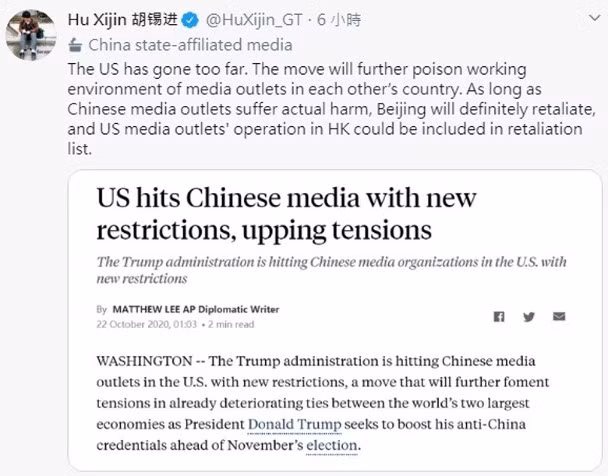 Bản tweet của ông Hồ Tích Tiến đe dọa sẽ có biện pháp trả đũa thích đáng việc Mỹ hạn chế các cơ quan báo chí của Trung Quốc (Ảnh: Dongfang).