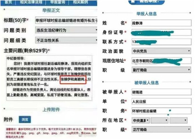 Văn bản tố cáo Hồ Tích Tiến gửi UBKTKLTW Trung Quốc của Đoàn Tĩnh Đào (Ảnh: Dongfang).