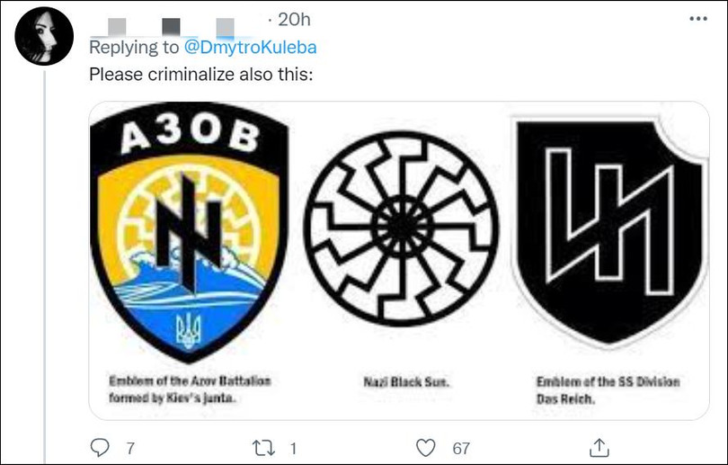 Logo của "Tiểu đoàn Azov" tập hợp những người Ukraine theo chủ nghĩa phát xít mới. Logo của "Tiểu đoàn Azov" tập hợp những người Ukraine theo chủ nghĩa phát xít mới.